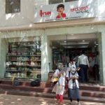 Medical Book Shop