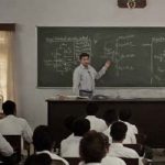classroom