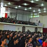 Auditorium